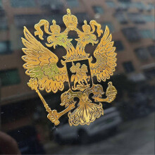 (Golden/1pcs) Shield-Shaped Metal Car Sticker Russian Federation Eagle Logo Sticker Customizable