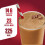SlimFast SlimFast Powder Tin Cafe Latte 365g 2