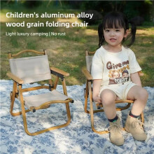 Barns Utomhusfällstol Aluminiumlegering Stol Baby Camping Picknick Stol Liten Stol Bärbar Ultralätt Pall S