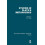Studies in Platos Metaphysics RLE Plato Hardcover Book 1