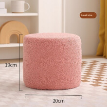 (Pink, 20x19cm) Wooden Stool Plush Foot Rest With Simple Frame And Solid Color Design Home Entry For