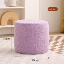 (Purple, 20x19cm) Wooden Stool Plush Foot Rest With Simple Frame And Solid Color Design Home Entry For