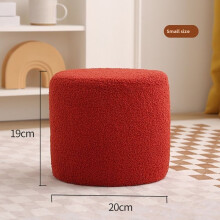 (Red, 20x19cm) Stool Plush Wooden Foot Rest With Simple Frame And Solid Color Design Entry For Home