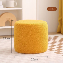 (Yellow, 20x19cm) Wooden Stool Plush Foot Rest With Simple Frame And Solid Color Design Home Entry For