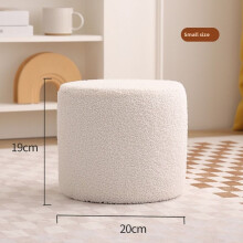 (White, 20x19cm) Stool Plush Wooden Foot Rest With Simple Frame And Solid Color Design Entry For Home