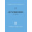 Levy Processes by Jean Bertoin Paperback Book 1