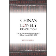 Chinas Lonely Revolution The Local Communist Movement of Hainan Island