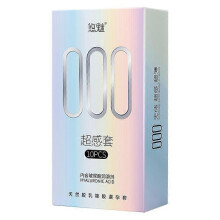 Non-spermatozoa Condoms Thin Condom 10 Pack