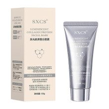 Hydrolyzed Collagen Peel-Off Mask - Anti-Wrinkle & Brightening