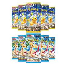 Pokemon Cards Surging Sparks, Japanese Super Electric Breaker and Paradise Dragona - Booster Bundle including 10 Pokemon Booster Packs