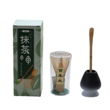 3Pcs Bamboo Matcha Whisk Kit - Hundred-Prong Chasen with Scoop & Holder, Japanese Tea Ceremony Tool Black