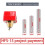 1pc Target Flow Meter Stainless Steel Seal Red Flow Sensor Controller Water Flow  Tool 6