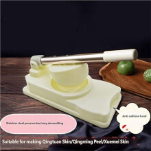 Presse à Pâte Multifonction pour Boules de Riz Gluant, Emballages de Wonton et Pâtisserie, Outil de Cuisine Indispensable pour les Festivals