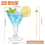 50 Pack Plastic Martini Glasses,Disposable Clear Cocktail Cups , Unbreakable Stemware for Weddings, Summer Parties 7