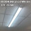 4FT LED Strip Lights Batten Tube Light Office Workshop Garage Ceiling Lamp White 1