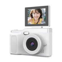 1080P Digital Camera Beauty Filters HD Student CCD Camera CMOS Anti Shake 180 Flip Screen Selfie Camera A