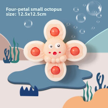 (Octopus)Infant Plastic Rotating Rattle Toy With Crab Octopus For Coordination Handeye