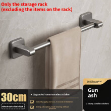 (Gray 30cm)Asta Portasciugamani Doccia con Ventosa Montaggio a Parete per Uso Bagno Portaoggetti