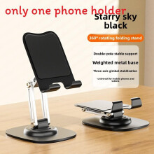 (Black) Mount Alloy Lazy With 360 Degrees Rotation And Portable Fold For Daily Design