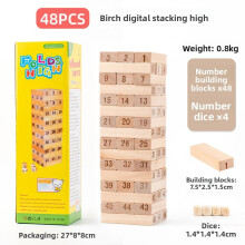 (StyleD)Multicolor Wooden Stacking Blocks With Cognitive Development Features Kids For