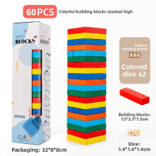 (StyleP)Blocs empilables en bois multicolore avec caractéristiques de développement cognitif pour enfants