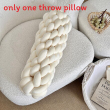 (Milk White) Braided Solid Color Throw Pillow With Pp Cotton Filling For Sofa And Decor Bed