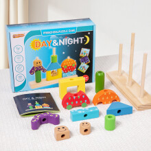 Blocs de construction en bois éducation précoce avec 48 cartes casse-tête enfants pour