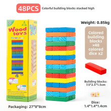 (StyleC)Multicolor Wooden Stacking Blocks With Cognitive Development Features For Kids