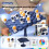 (Style2)Space Explorer Balancing Puzzle Toy For Kids Indoor Educational Cognitive Play 6