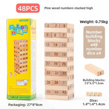 (StyleB)Blocs empilables en bois multicolore avec caractéristiques de développement cognitif enfants pour