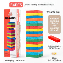 (StyleM)Multicolor Wooden Stacking Blocks With Cognitive Development Features For Kids