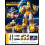(Yellow)Magnetic Transforming Toy Robot With Assembly For Kids Coordination Development 1