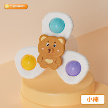 (Bears)Infant Water Play Spinner With Plastic Animal Characters For Skills Motor