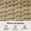 Outsunny Outsunny 4 Seater Rattan Dining Set with Parasol, Light Brown 7