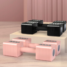 (Pink) Centra Pair Adjustable Dumbbells 2.8kg-10kg Gym