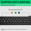 HP HP 460 Multi-Device Bluetooth Keyboard 5