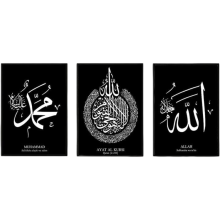 Obrazy na Płótnie Islamska Kaligrafia Nowoczesne 3 Plakaty 60 x 90 cm