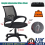 Adjustable Height Office Chair Mesh Computer Desk Chairs 360掳 Swivel Home Office 1