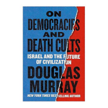 On Democracies and Death Cults, Israel & Hamas Conflict Book Middle East History Books