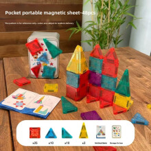 (48 Pieces)Blocchi Puzzle Magnetici Portatile per Bambini con 56 Pezzi per Sviluppo Educativo