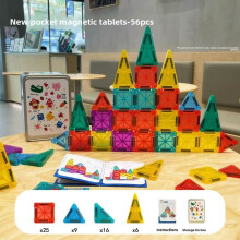 (56 Pieces)Blocs Puzzle Magnétiques Portable pour Enfants avec 56 Pièces pour Développement Éducatif