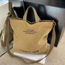 (Khaki) Japanese canvas men's and women's messenger bags, washed canvas thickened handbags, large-capacity trendy urban literature
