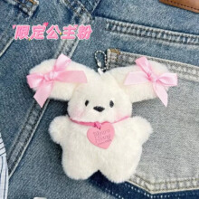 (Pink Heart Keychain) Japanese two-dimensional student JK uniform bag girl PU schoolbag COS wear-resistant waterproof one-shoulder Messenger handbag
