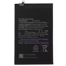Xiaomi Mi Pad 5 Pro 12,4" batterij