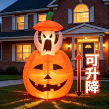 (European regulations) Rolig uppblåsbar Halloweenpumpa vit spöke LED-ljus lyftbara trädgårdsdekorationer