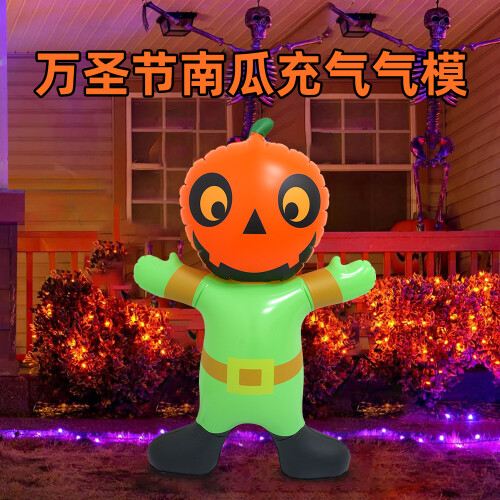 (Pumpkin Devil Little Ghost) Outdoor Halloween PVC Inflatable Devil Pumpkin Head Prop Stand 2