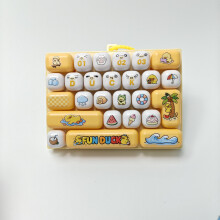 (26 Cute duck-yellow series) Halloween Christmas 26-Key Decompression Keyboard Keychain Pendant Toy Gift Set