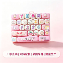 (26-grid pink B) Halloween-Weihnachts-Dekompressions-Tastatur-Schlüsselanhänger-Set mit 26 Tasten