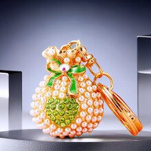 (Pearl Heart Lucky Bag (Green)) Pearl Heart Lucky Bag Car Keychain Women's Cute Creative Bag Pendant Metal Keychain Ring Gift