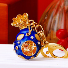 (Round lucky bag sapphire blue) Chinese Lucky Bucket Treasure Bowl Car Keychain Bag Pendant for Women Cute Creative Metal Gift
